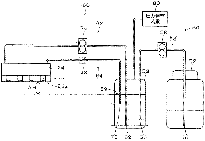 Liquid discharging apparatus and control method thereof