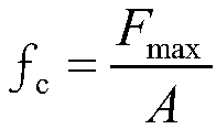 A kind of alkaline magnesium oxysulfide cement and preparation method thereof