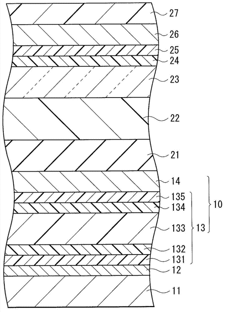 Display and electronic system