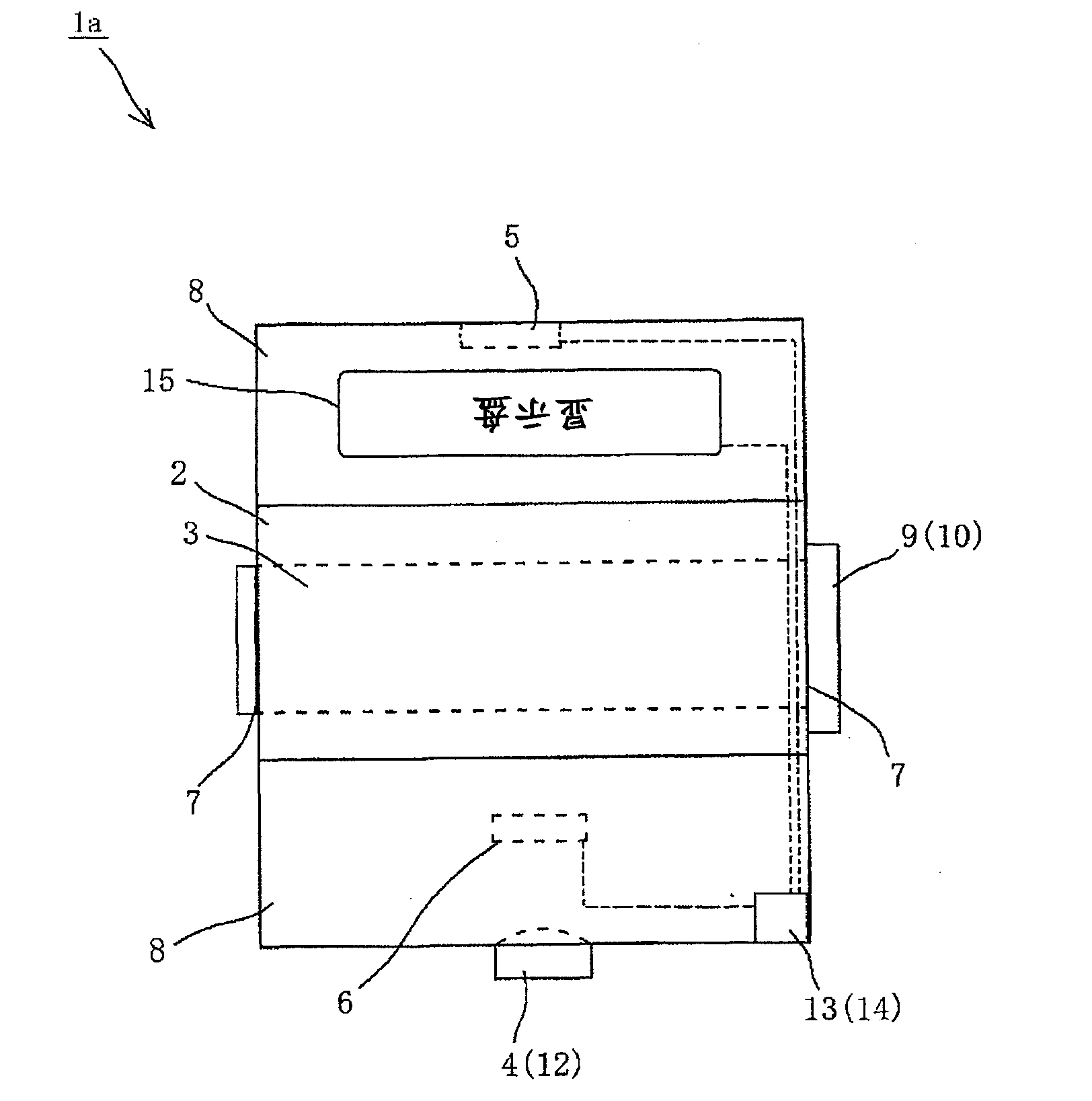 Method and apparatus for measuring the concentration of component in inspection liquid used for wet-type fluorescent magnetic particle testing