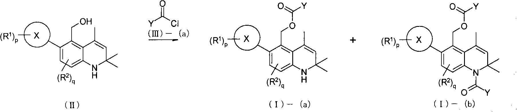 Novel 1,2-dihydroquinoline derivative having glucocorticoid receptor binding activity