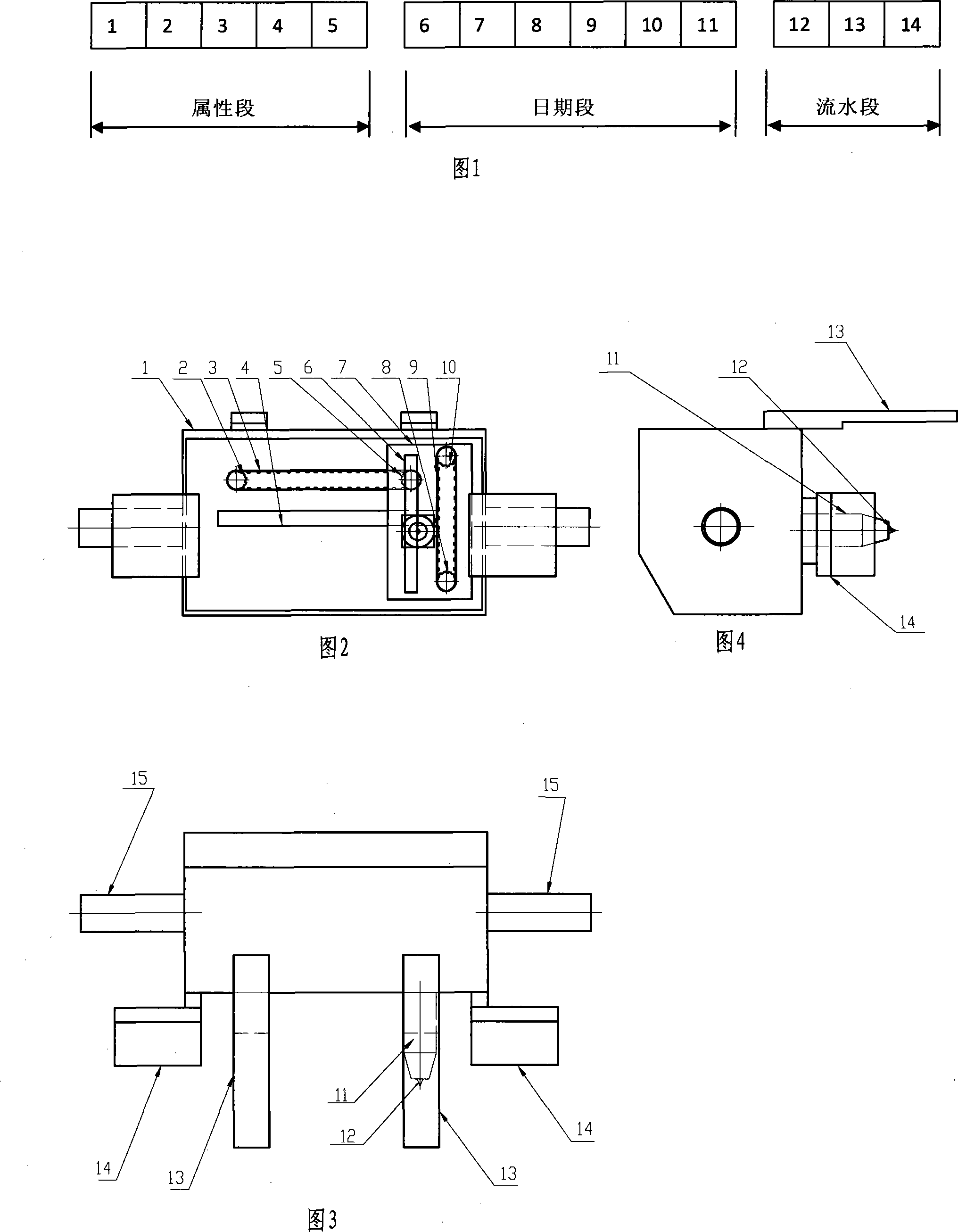 Steel rail weld joint identification method and its special equipment