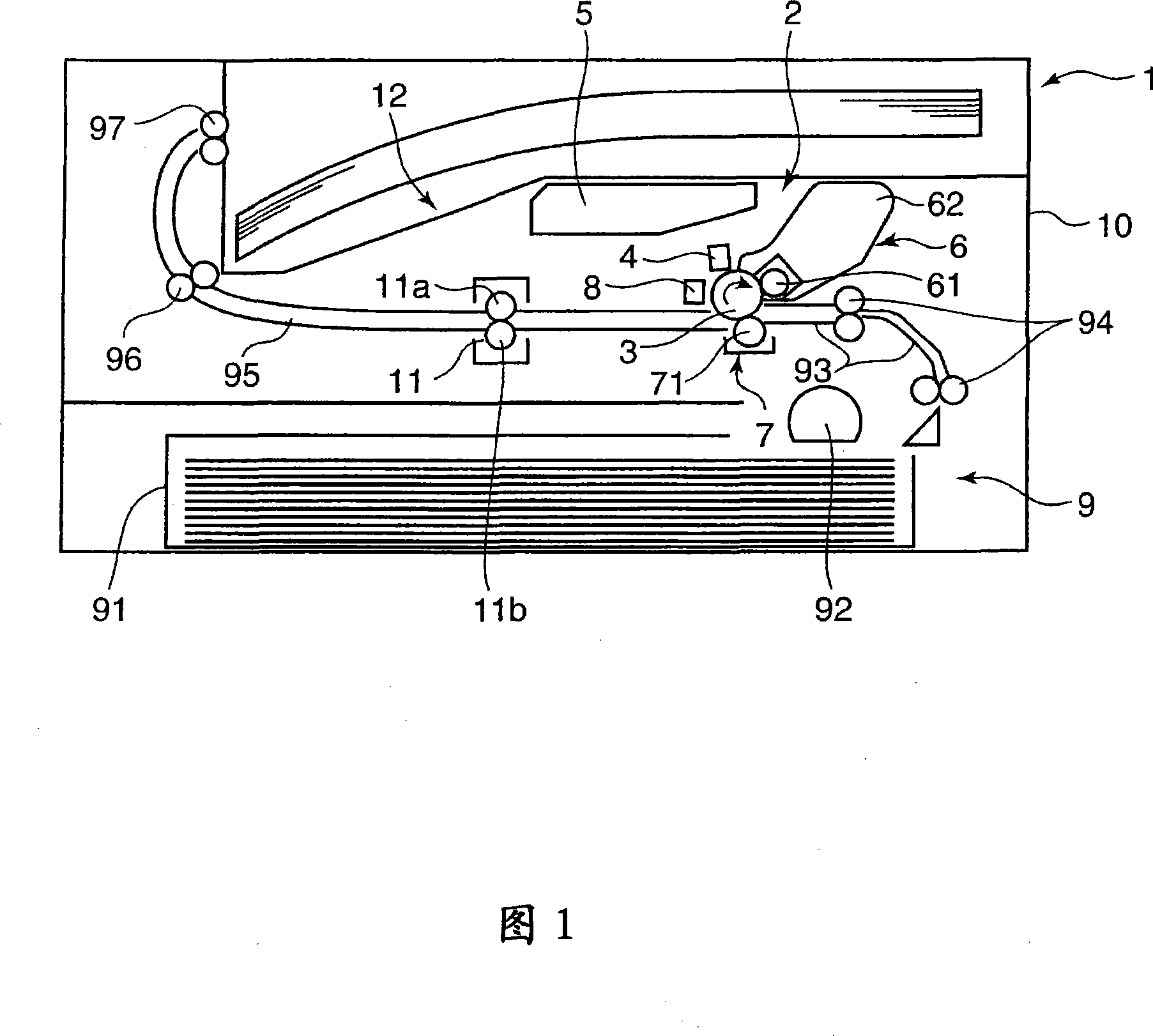 Image forming apparatus