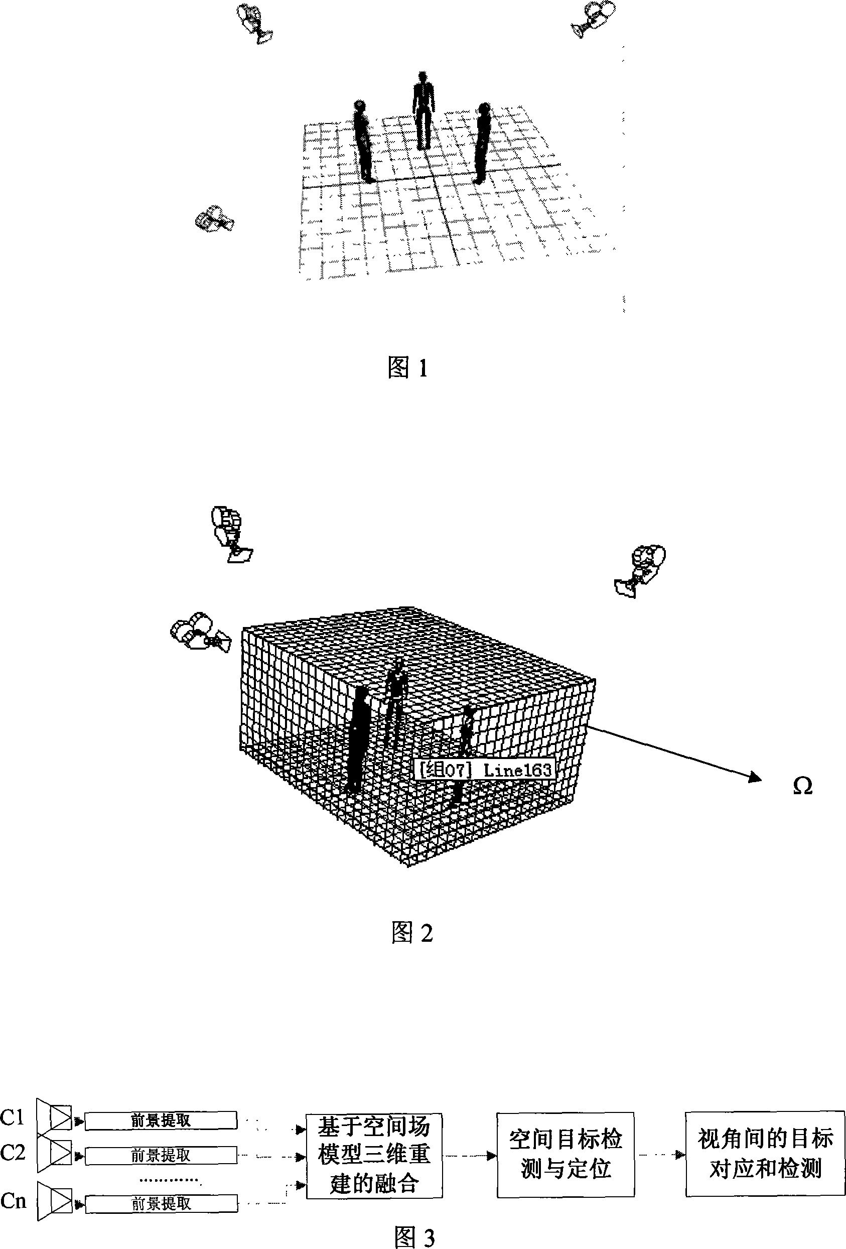 Multiple angle movement target detection, positioning and aligning method