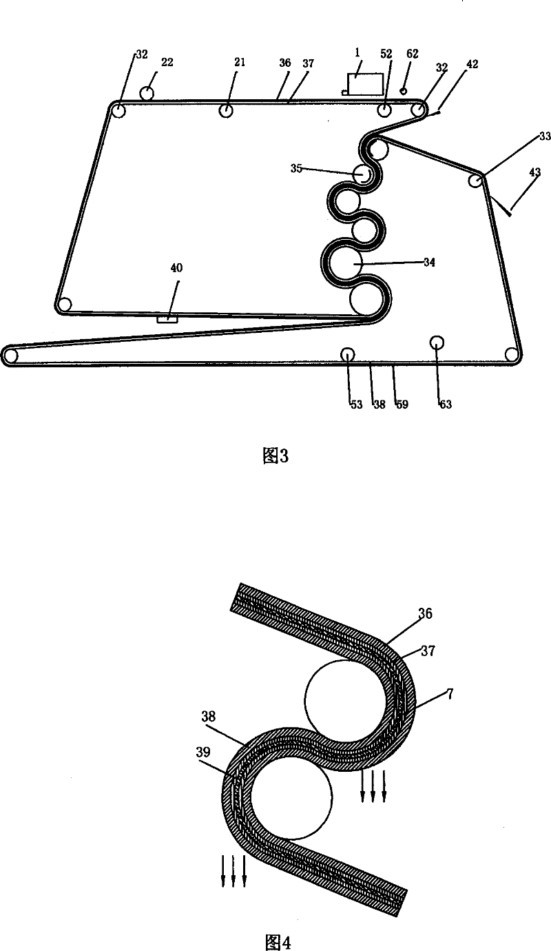 Belt type filter press