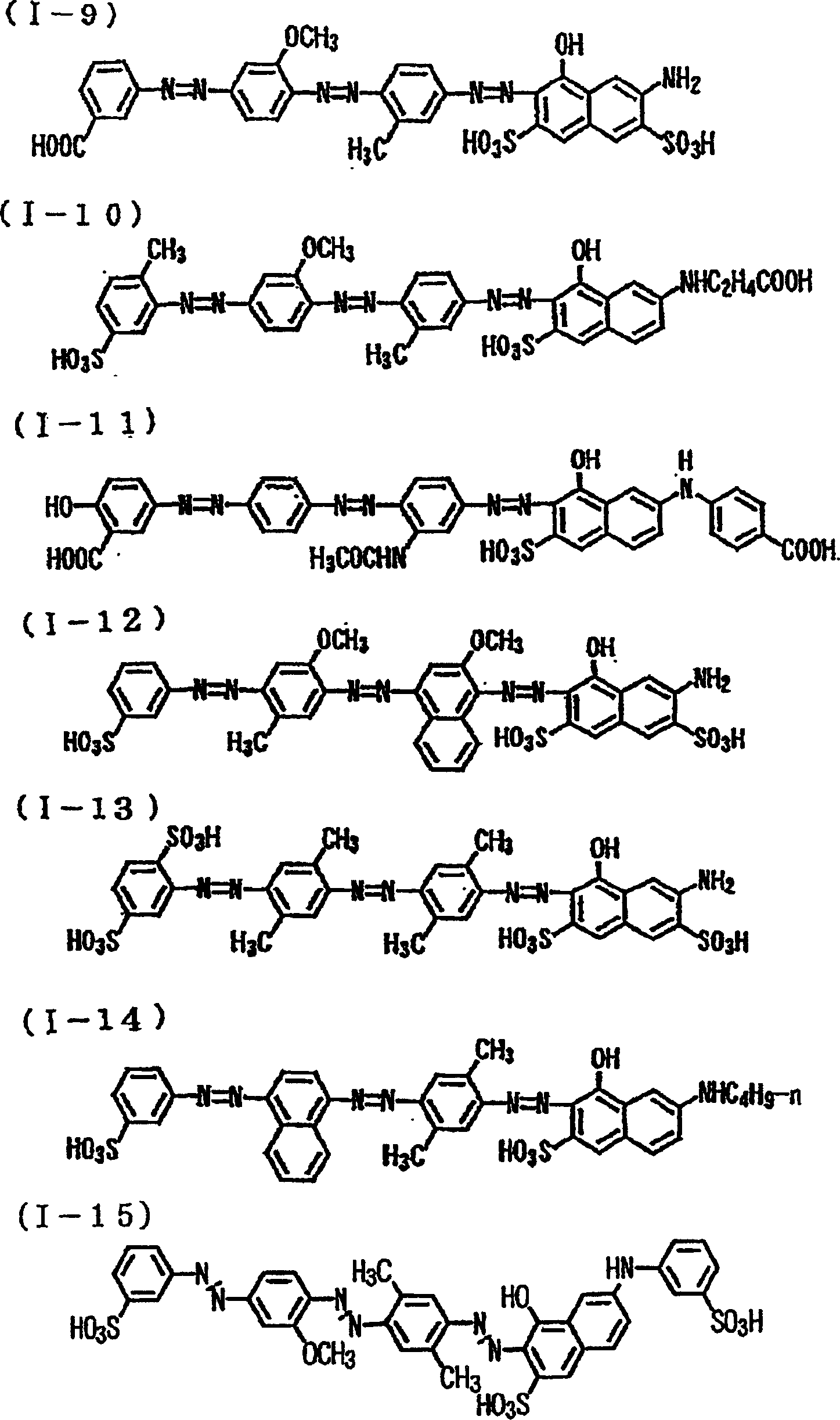 Dye compositions for anisotropic dye films, anisotropic dye films and polarizing elements