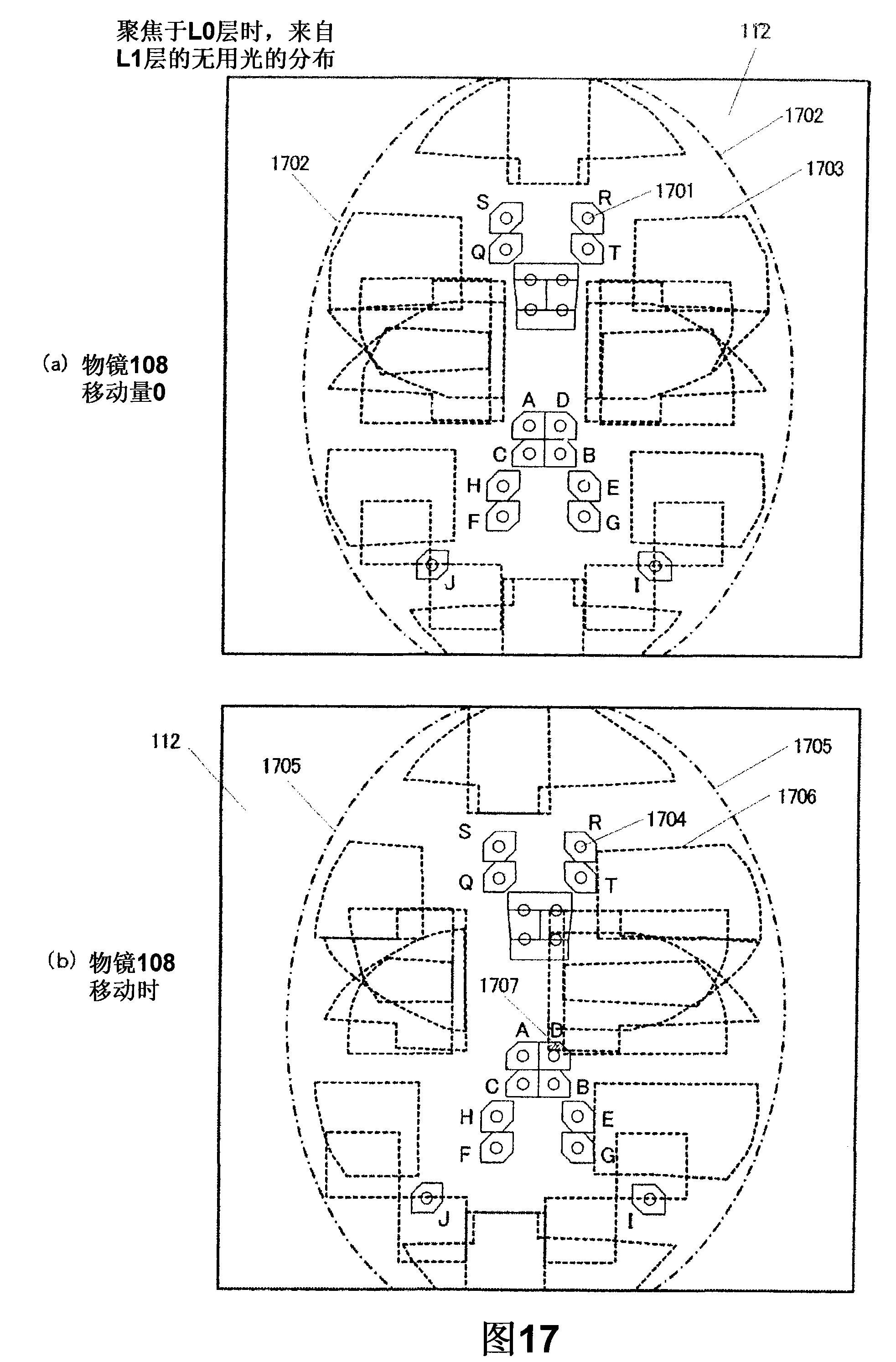 Optical head and apparatus for optically recording and reproducing information