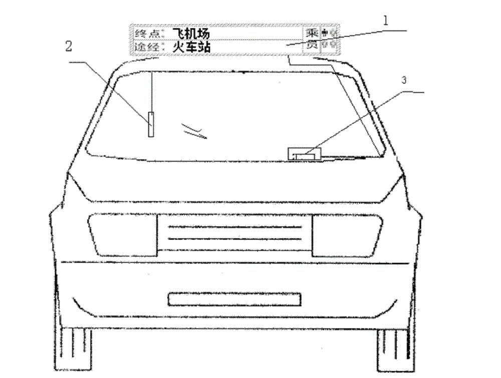 Taxi-sharing charging system and valuation method