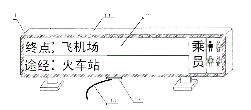 Taxi-sharing charging system and valuation method