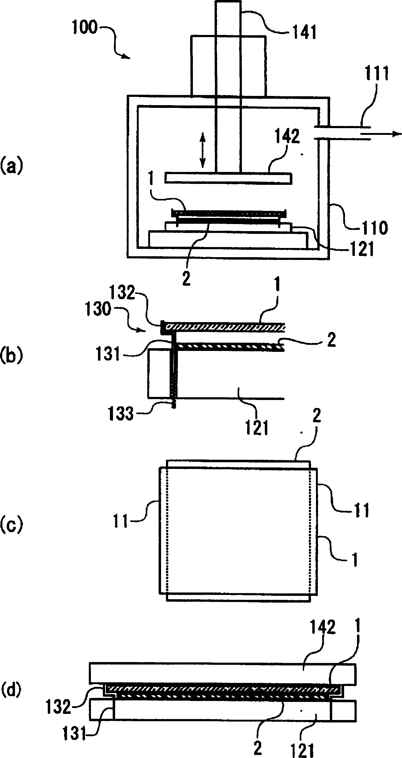 Manufacturing method of optical low pass filter