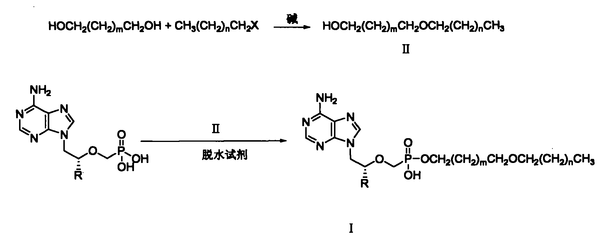 Preparation method of acyclic nucleoside antiviral drug phosphoric acid monoester compound