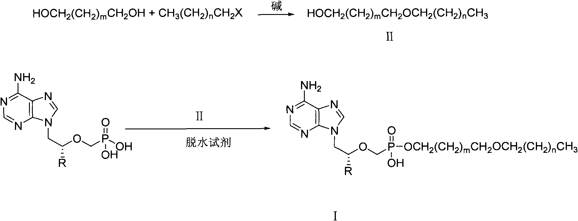 Preparation method of acyclic nucleoside antiviral drug phosphoric acid monoester compound