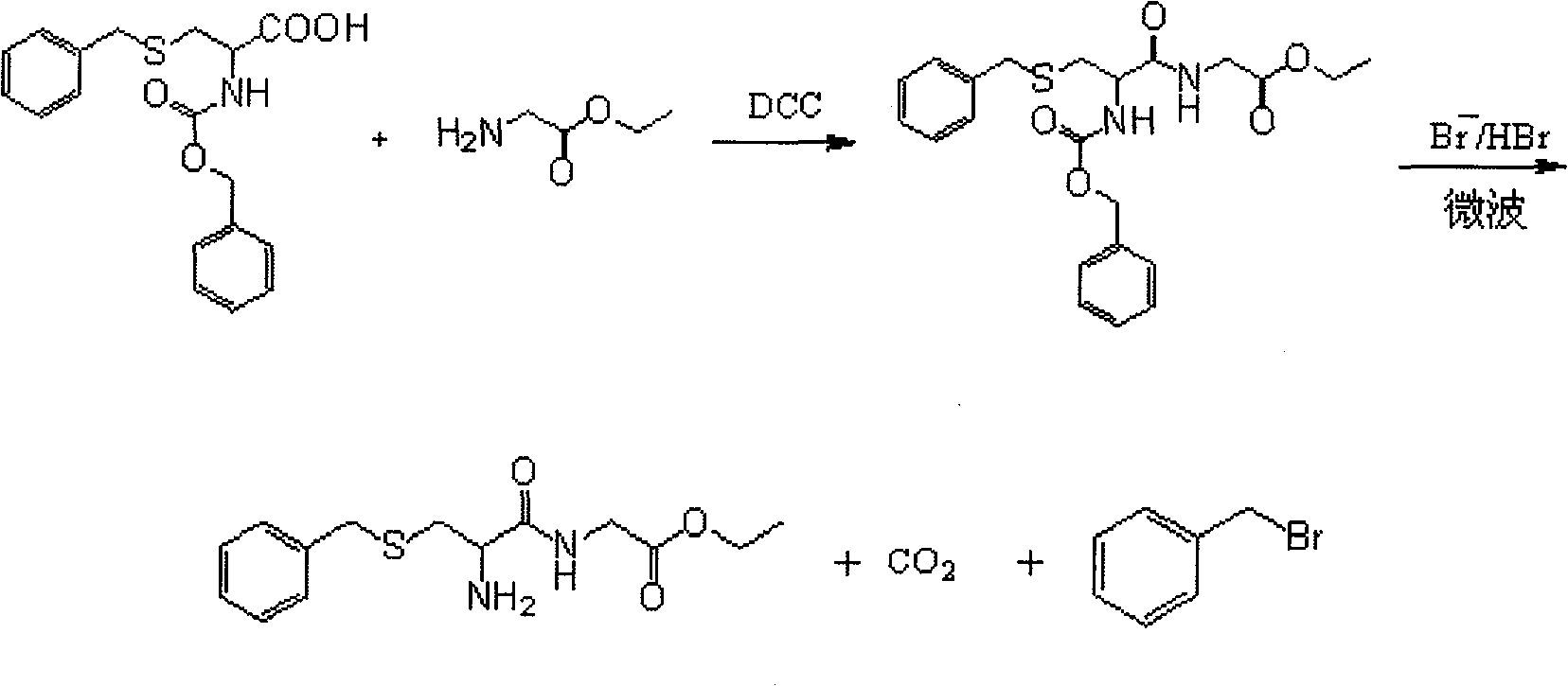 Method for preparing S-benzyl cysteinyl glycine ethyl ester under microwave condition