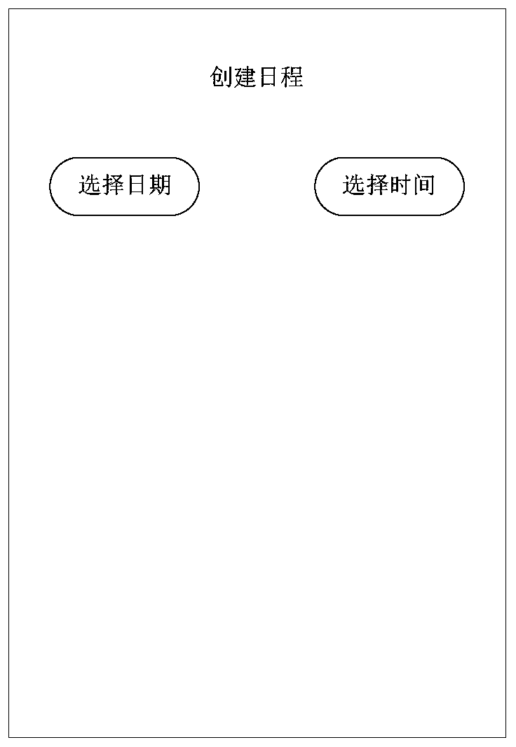 Schedule processing method, device and system