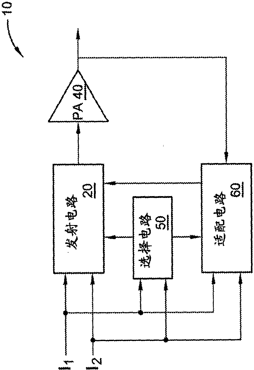 Linearization for a single power amplifier in a multi-band transmitter
