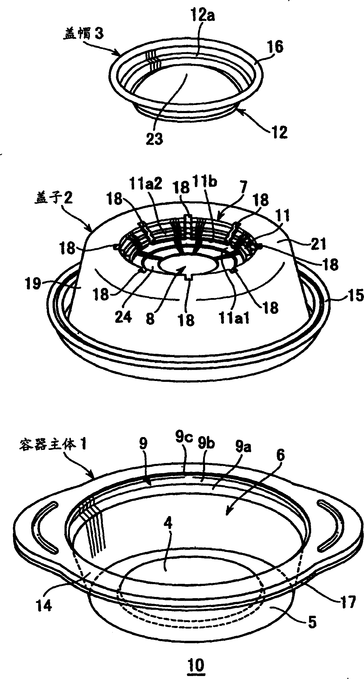 Steaming-boiling container for microwave oven