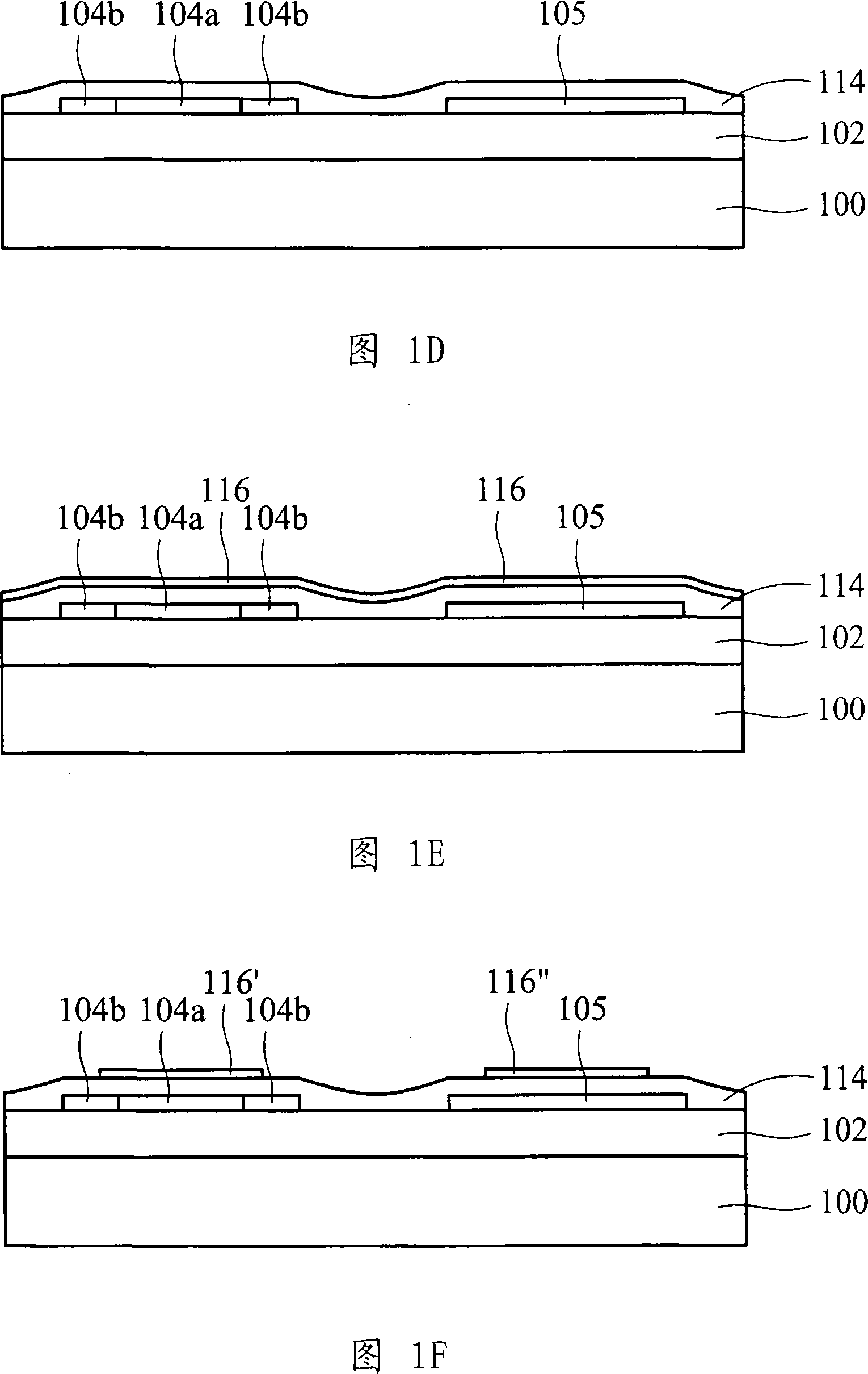 Image display system comprising low temperature poly silicon thin film transistor and its manufacture method