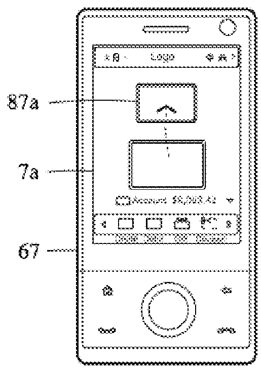 Dispensing digital objects to an electronic wallet