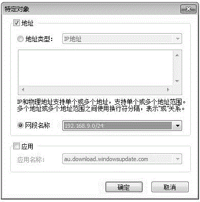 Method for configuring and representing report form based on statistic data