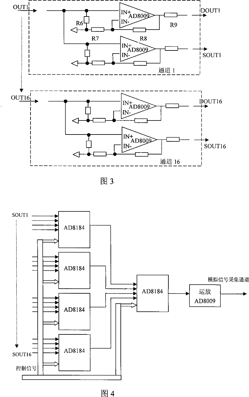 Multiplexing device for multiplexing signals