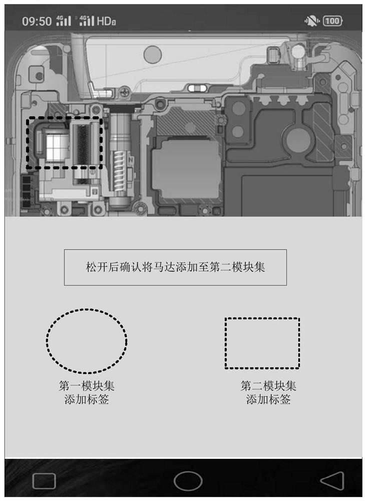 Power management method and related device