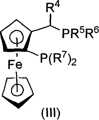 Process to chiral beta amino acid derivatives by asymmetric hydrogenation