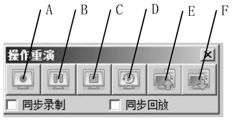 Operation replay method, device and equipment and computer readable storage medium