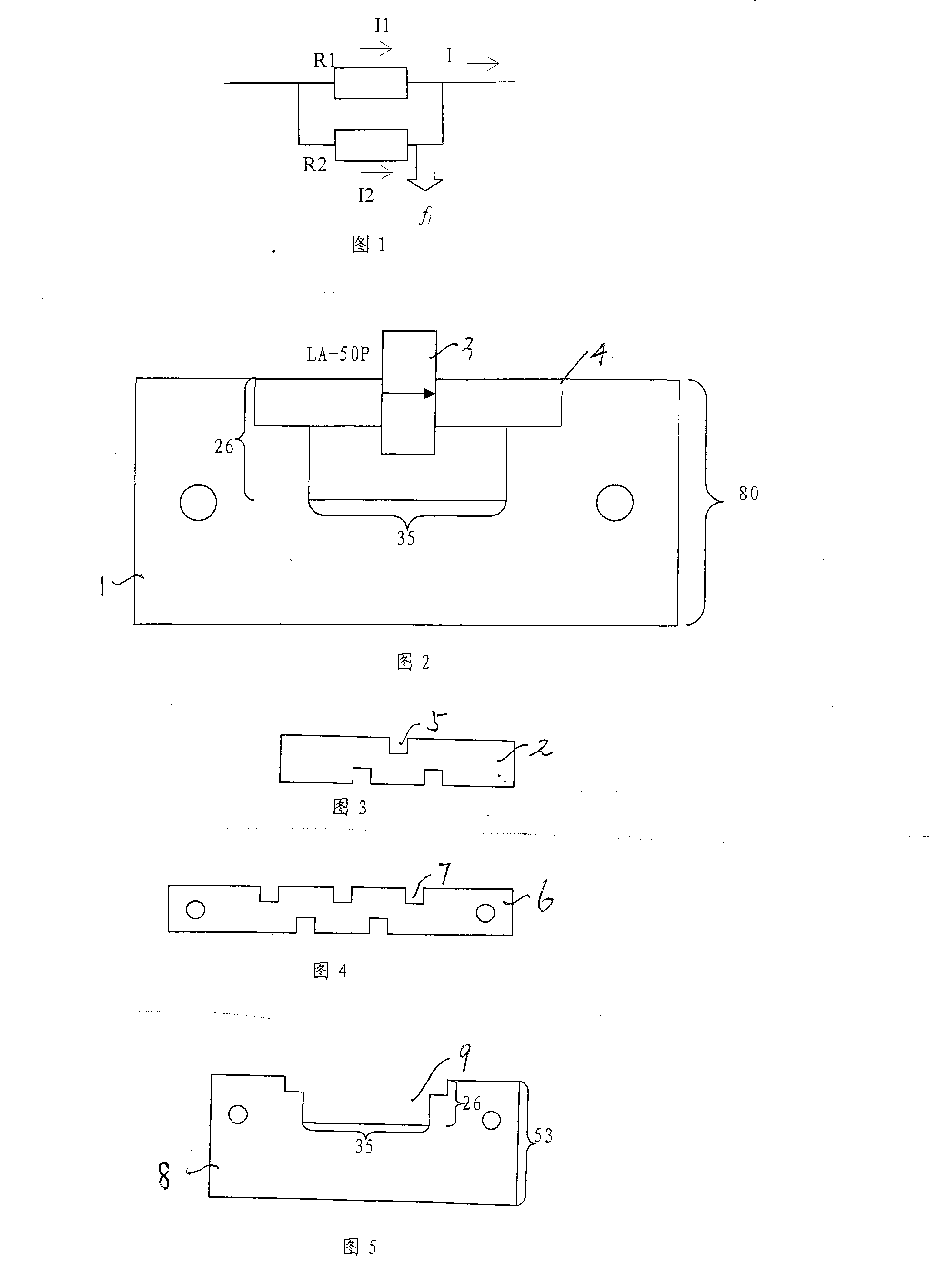 Feedback current sampling device for shunt erosion switch power