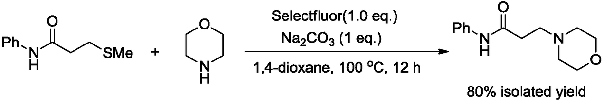 Novel method for preparing N-phenyl-3-morpholine propanamide