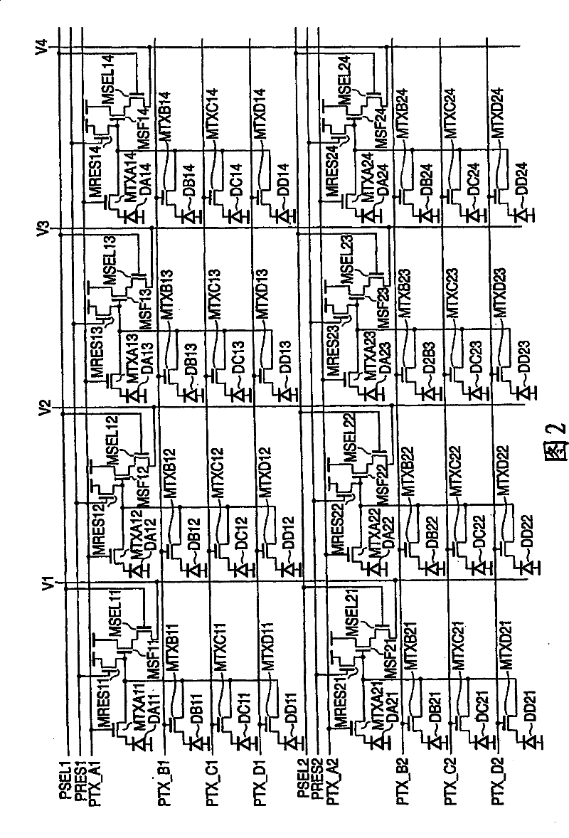 Image capturing system, signal processing circuit, and signal processing method