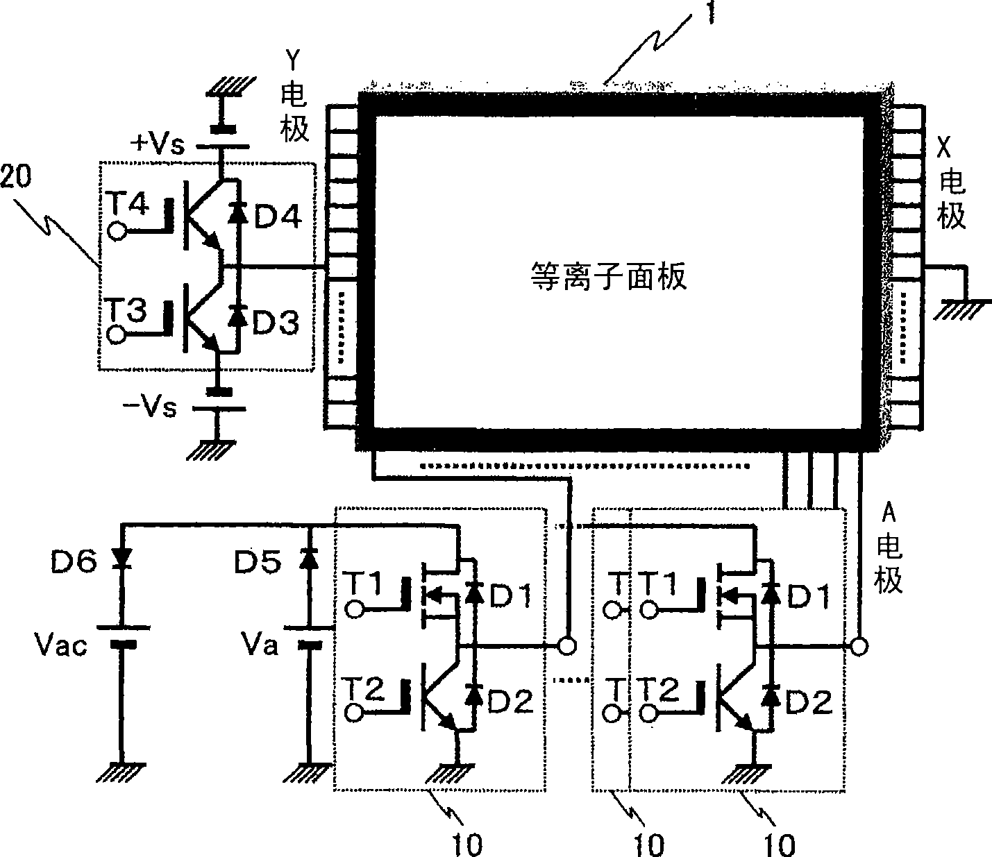 Plasma display apparatus, driving method thereof and driving IC