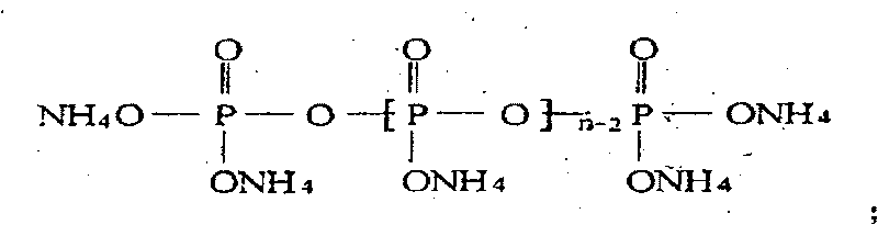 Halogen-free expansion fire retardant for polypropylene