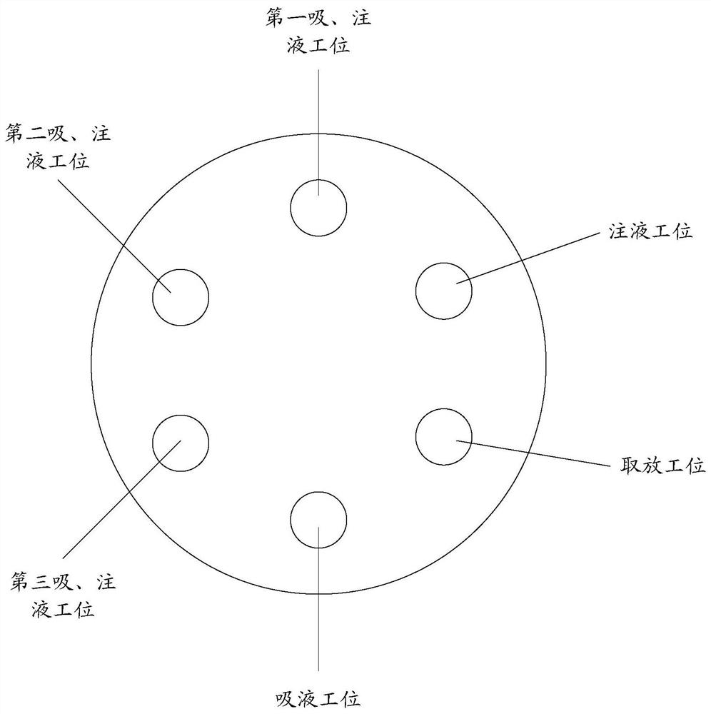 Magnetic bead cleaning method and device