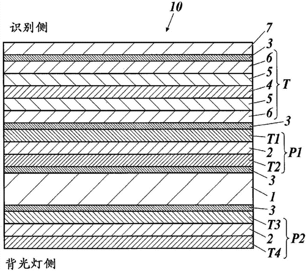 Liquid crystal display device with touch panel and method for manufacturing such liquid crystal display device