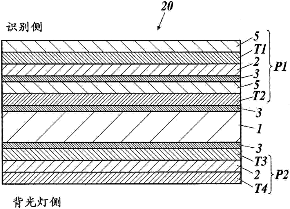 Liquid crystal display device with touch panel and method for manufacturing such liquid crystal display device