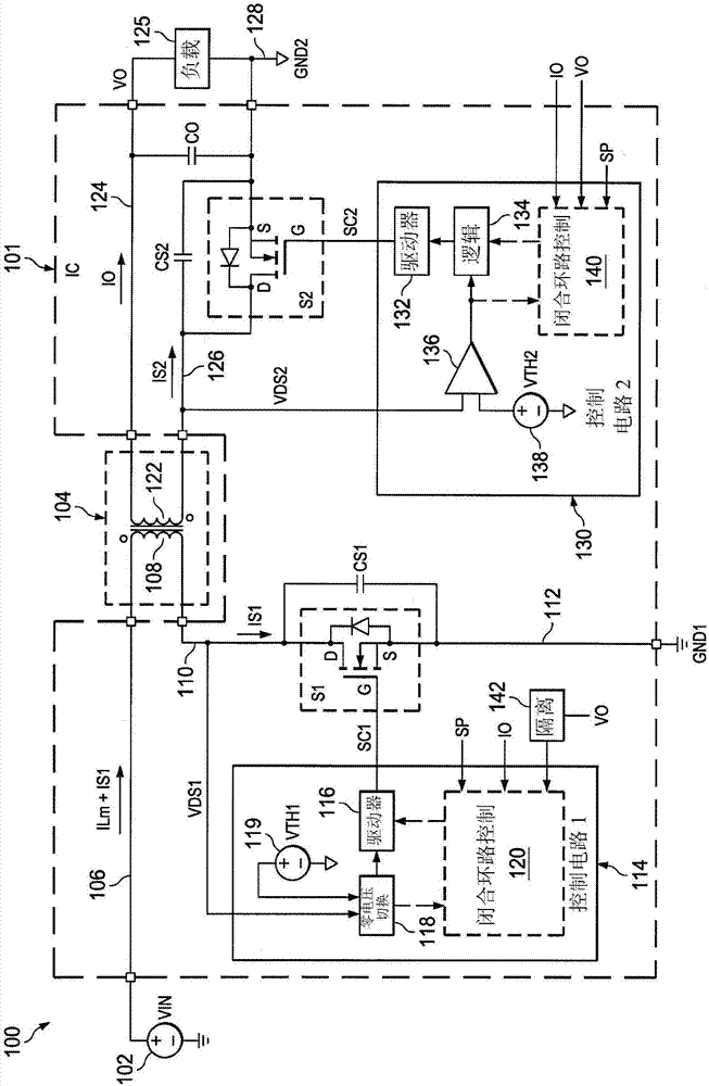 Soft switching flyback converter