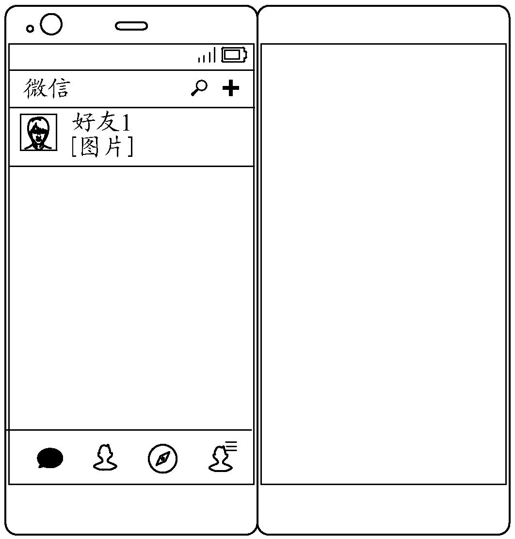 Display mode determination method and device, terminal and computer storage medium