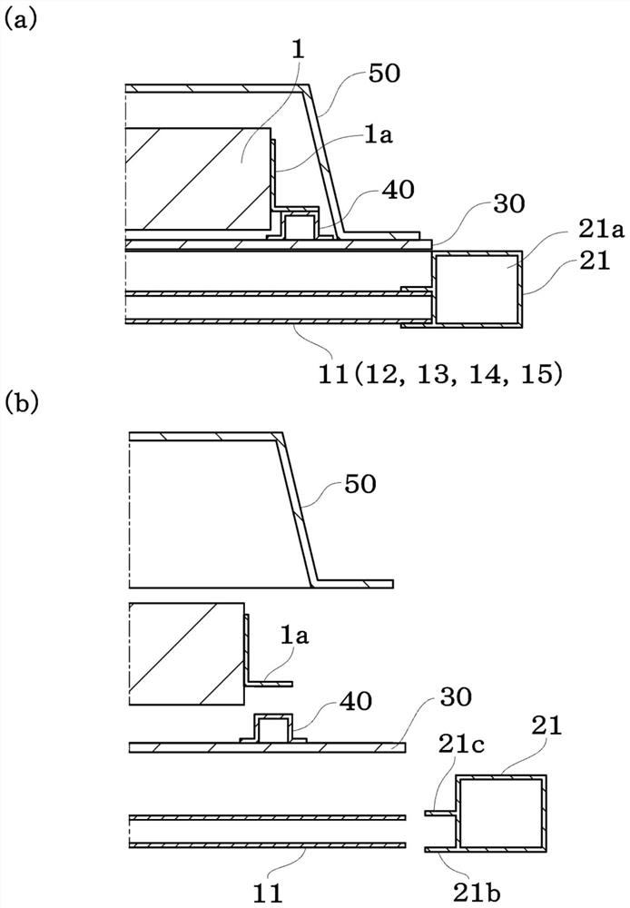 Battery protection structure