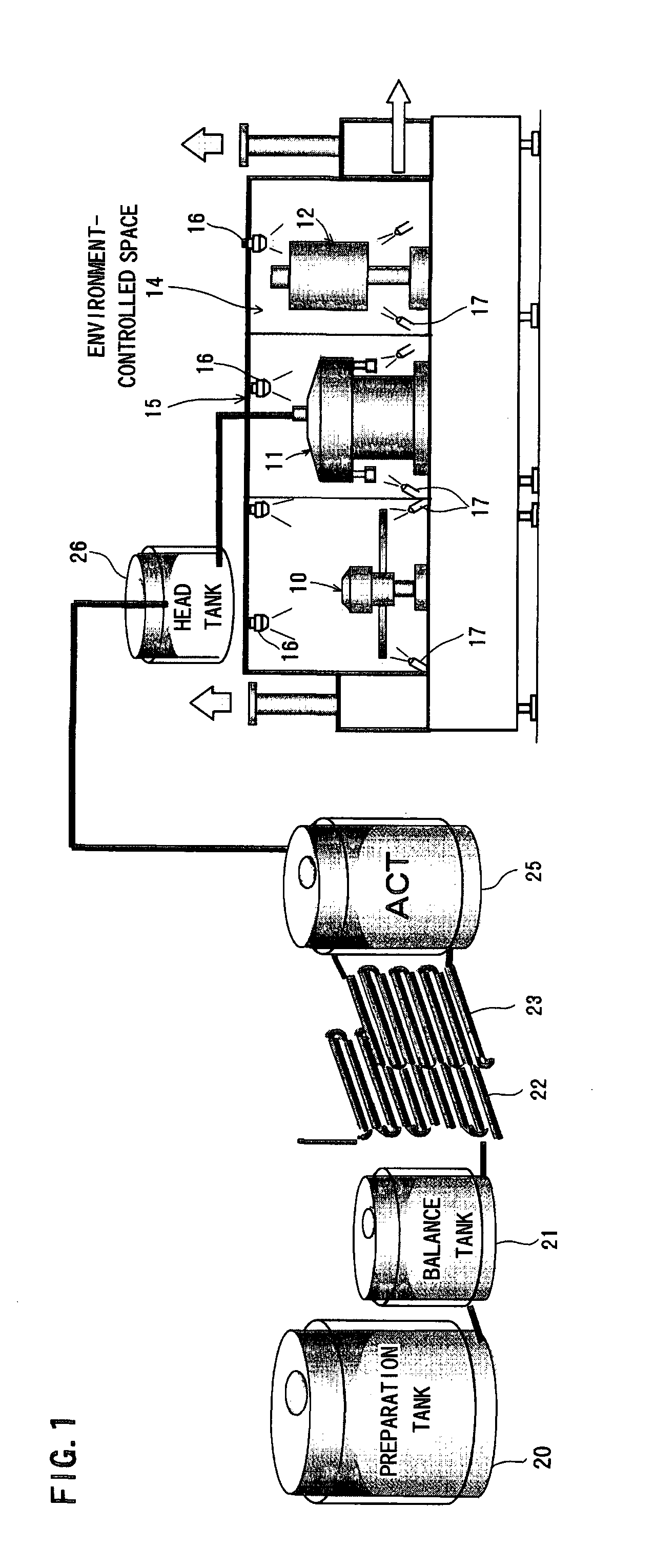 Method for producing packaged drink