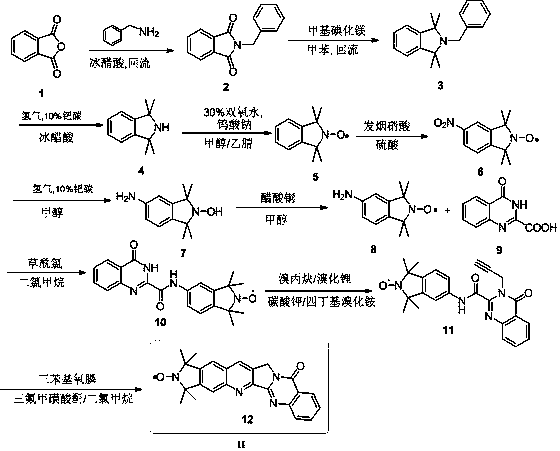 A kind of spin-labeled cameline A compound, preparation method and use thereof