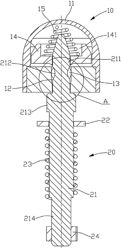 A magnetic lock