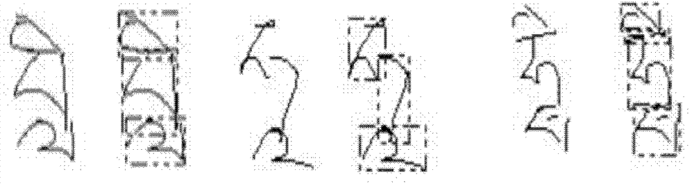 Identification method for on-line handwritten Tibetan characters based on components