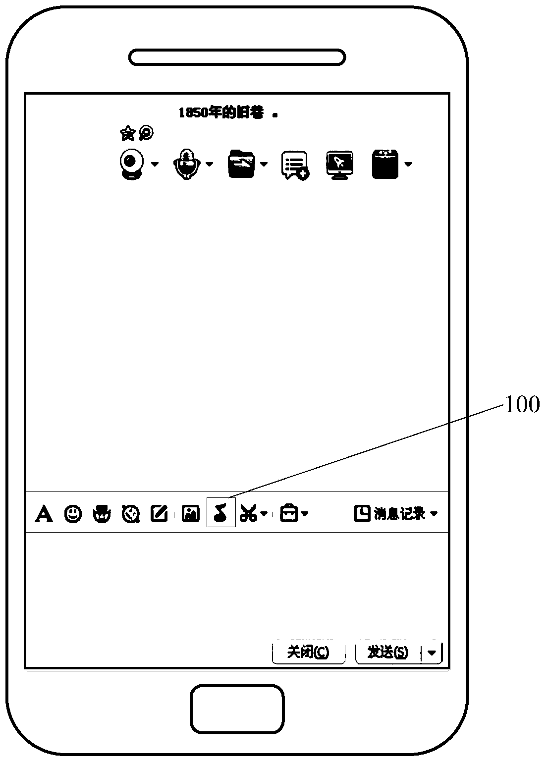 Method and device for realizing music playback on instant messaging interface