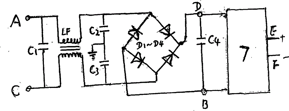Alternating current and photovoltaic direct current two-purpose refrigerator