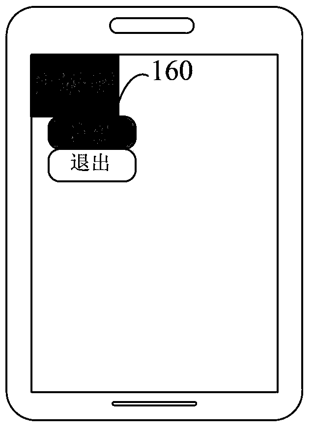 Virus processing method and device