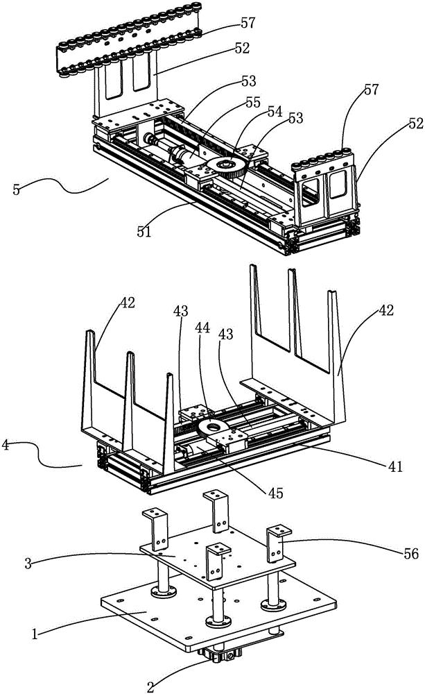 Center positioning device