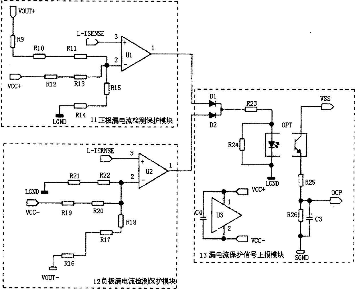 Leakage current detection protection circuit of direct-current remote supply power system