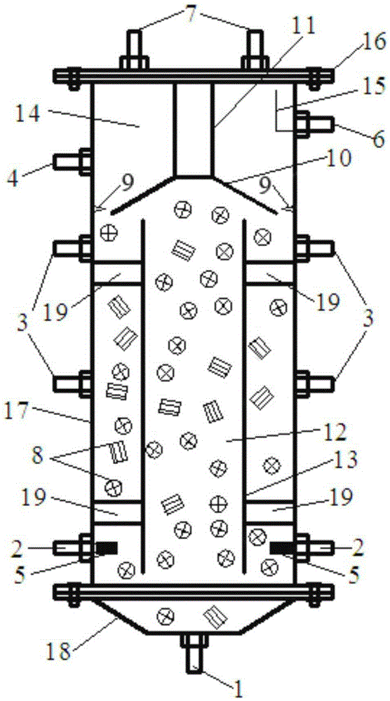 A fully mixed internal circulation suspended packing biological denitrification reactor