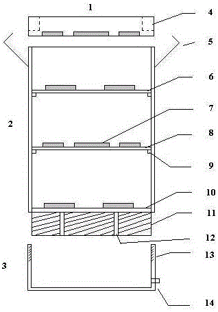 Sargassum horneri cold closet and transport preservation method