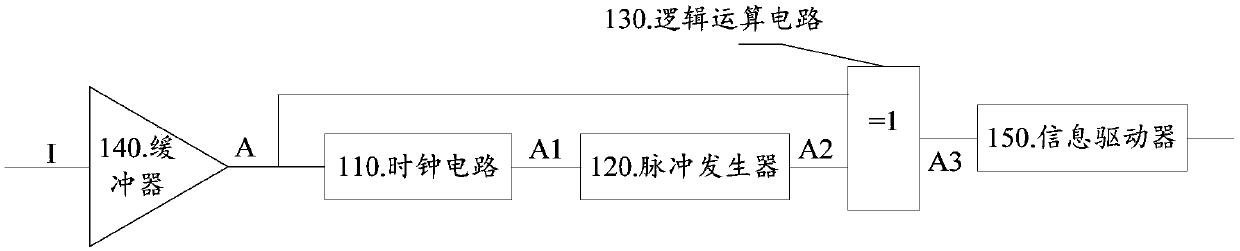 Signal detection circuit and method